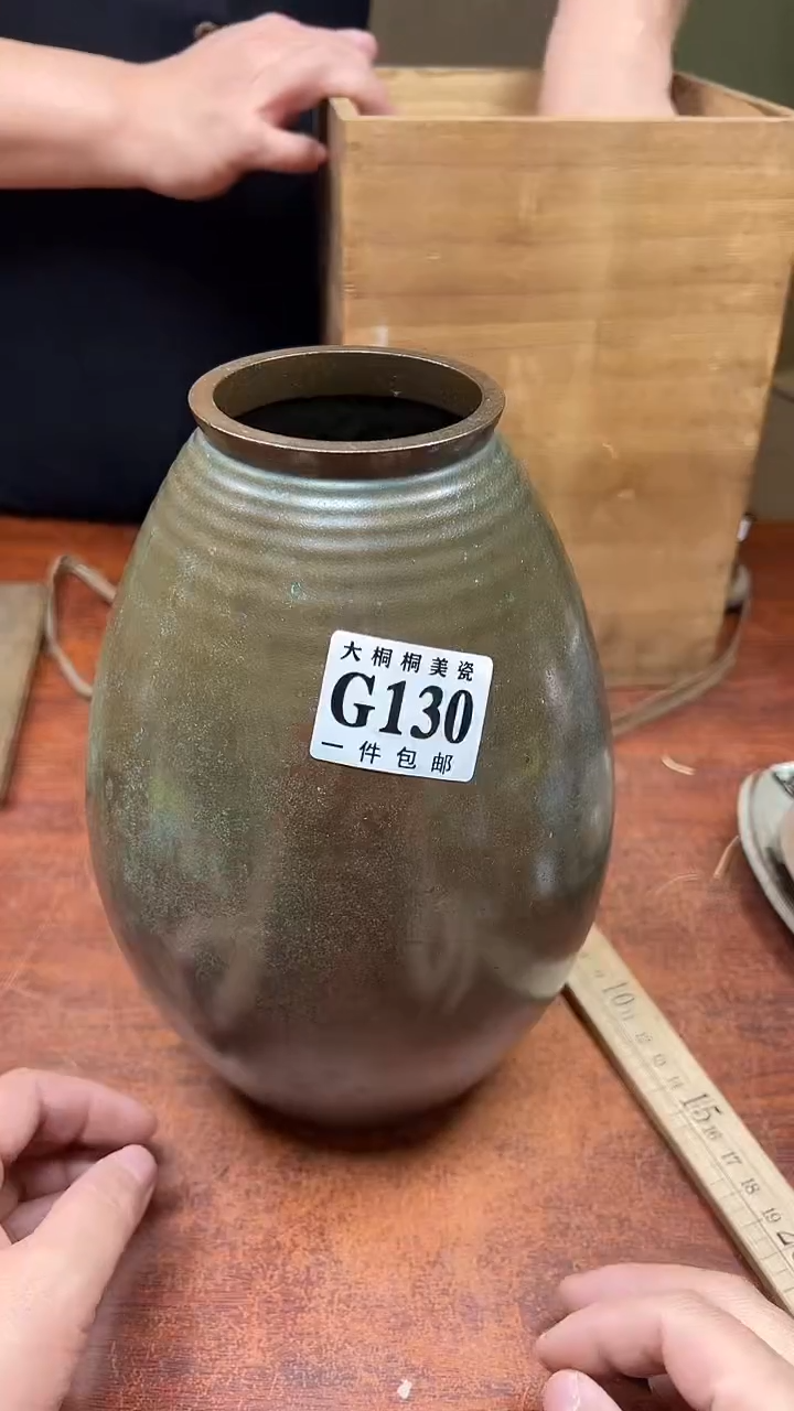 【闪购商品】杯大桐桐美瓷1号商品130