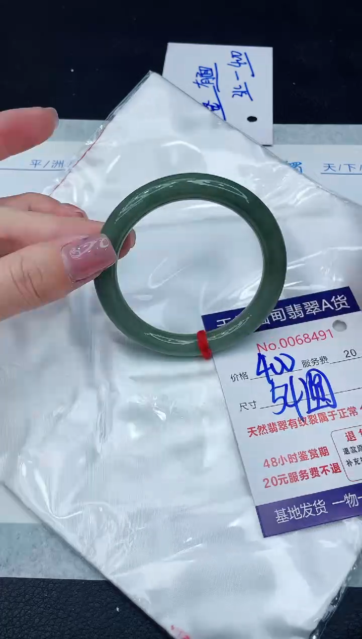 【闪购商品】翡翠手镯未镶嵌1111111111