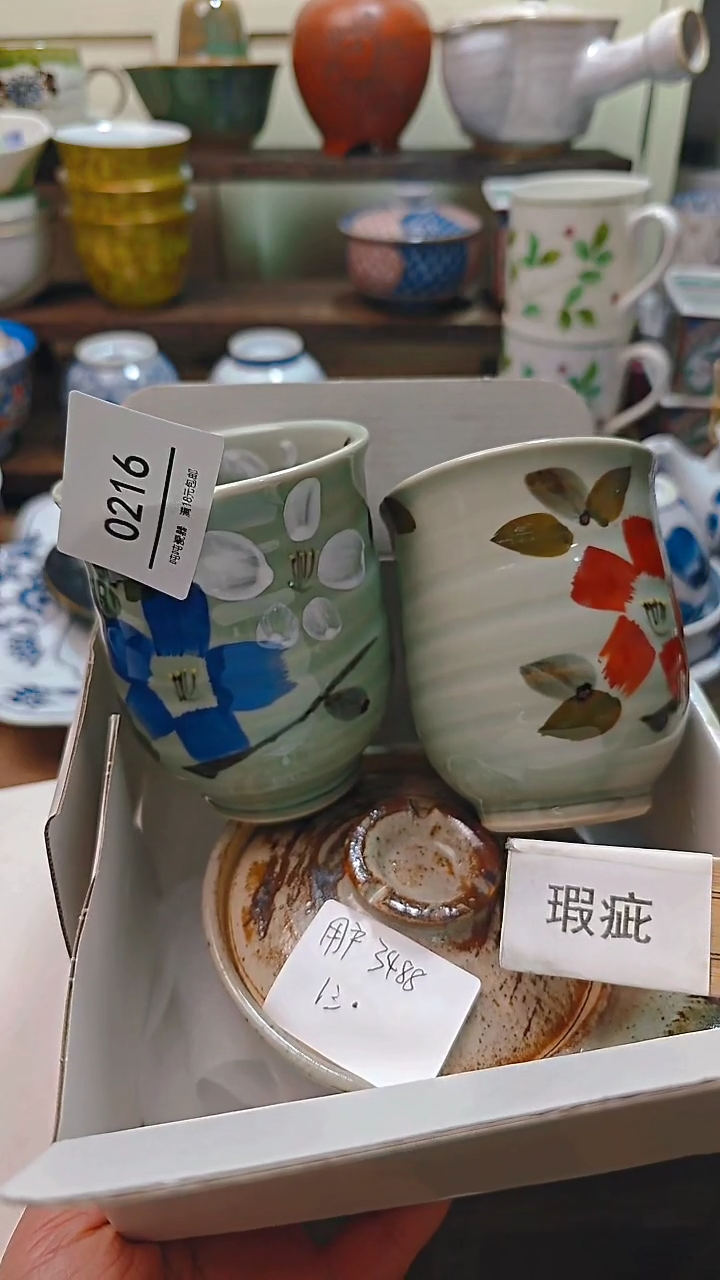 【闪购商品】瓷片默认微瑕，完美慎拍216