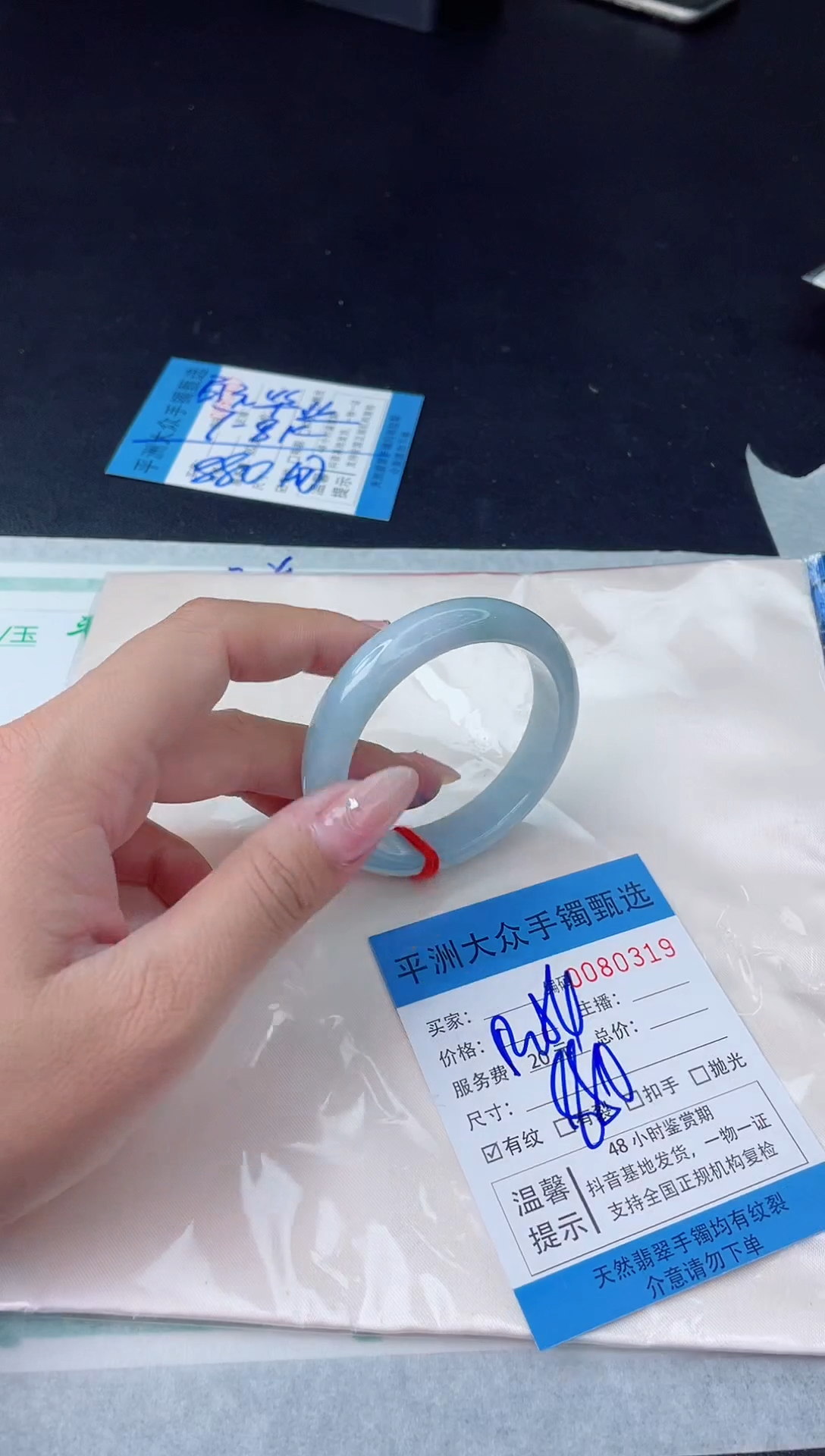 【闪购商品】翡翠手镯未镶嵌翡翠手镯