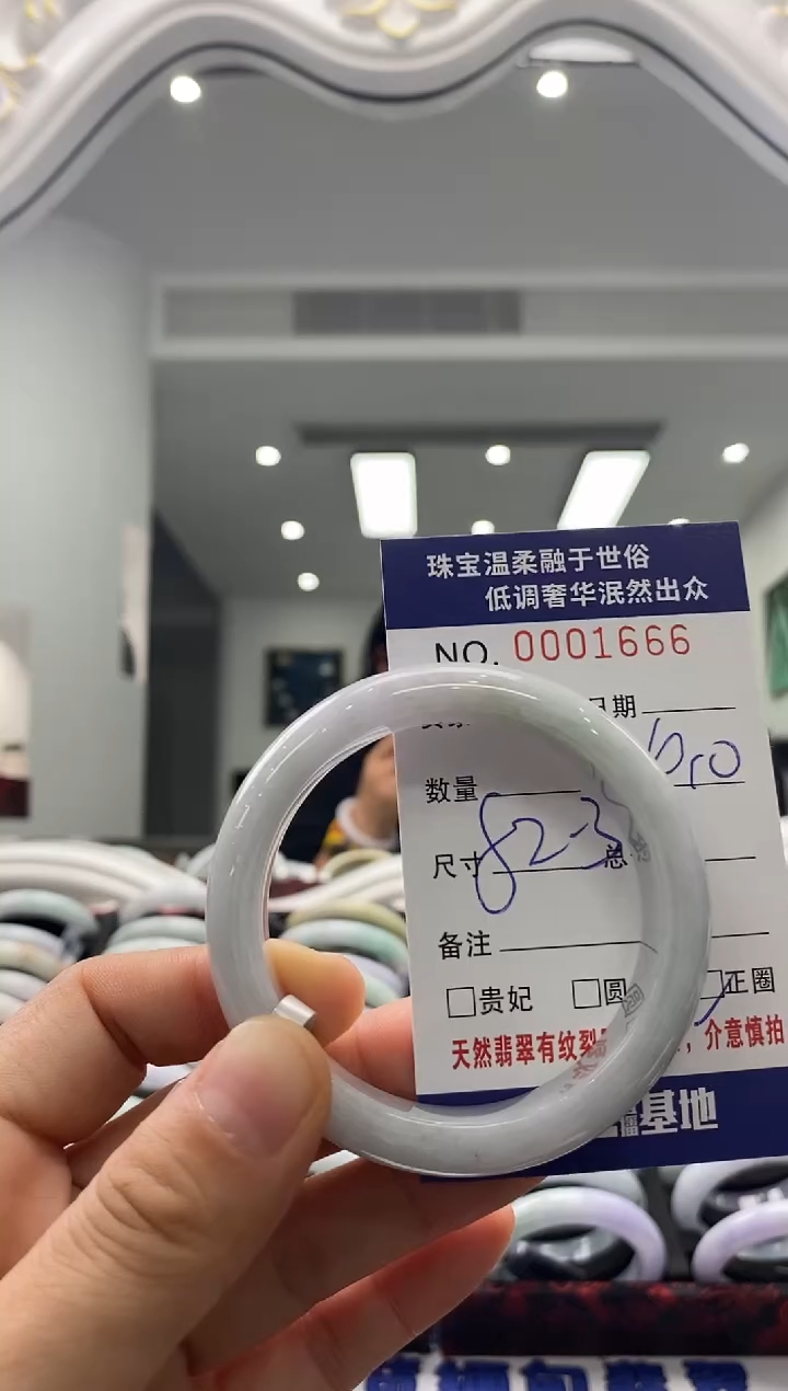 未镶嵌手镯翡翠天然缅甸A货翡翠