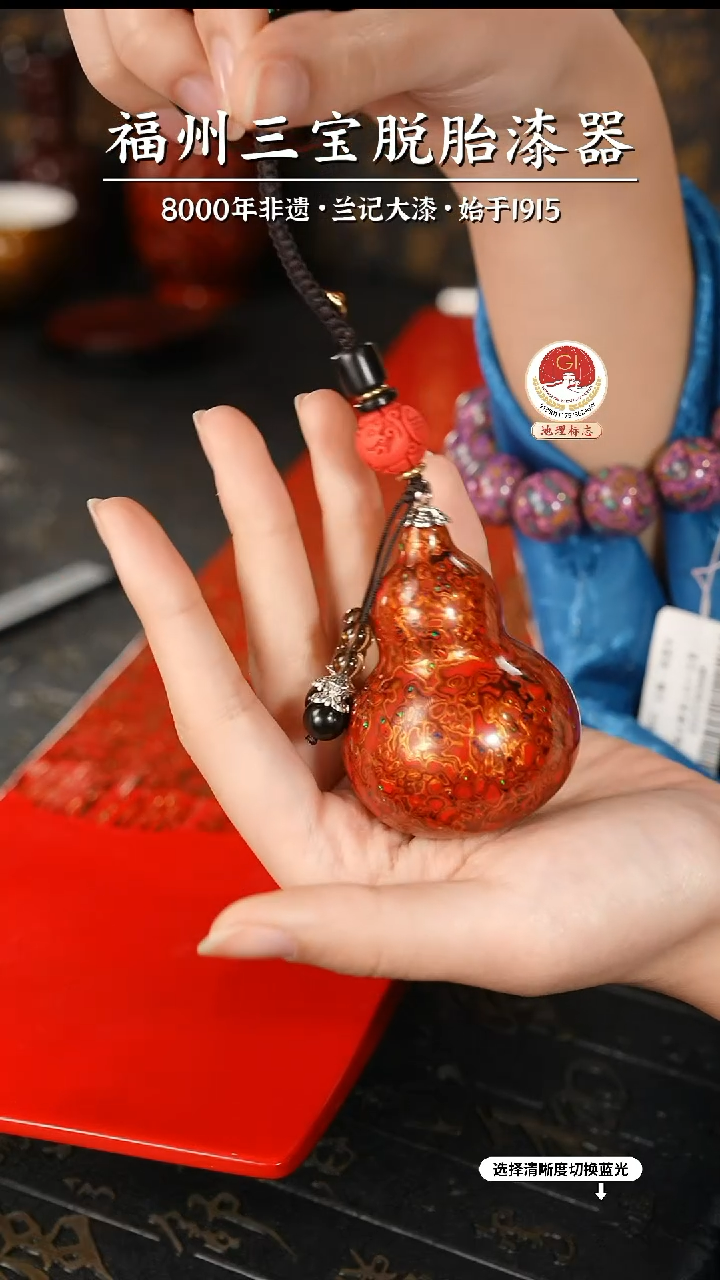 【闪购商品】大漆漆器 红金小葫芦