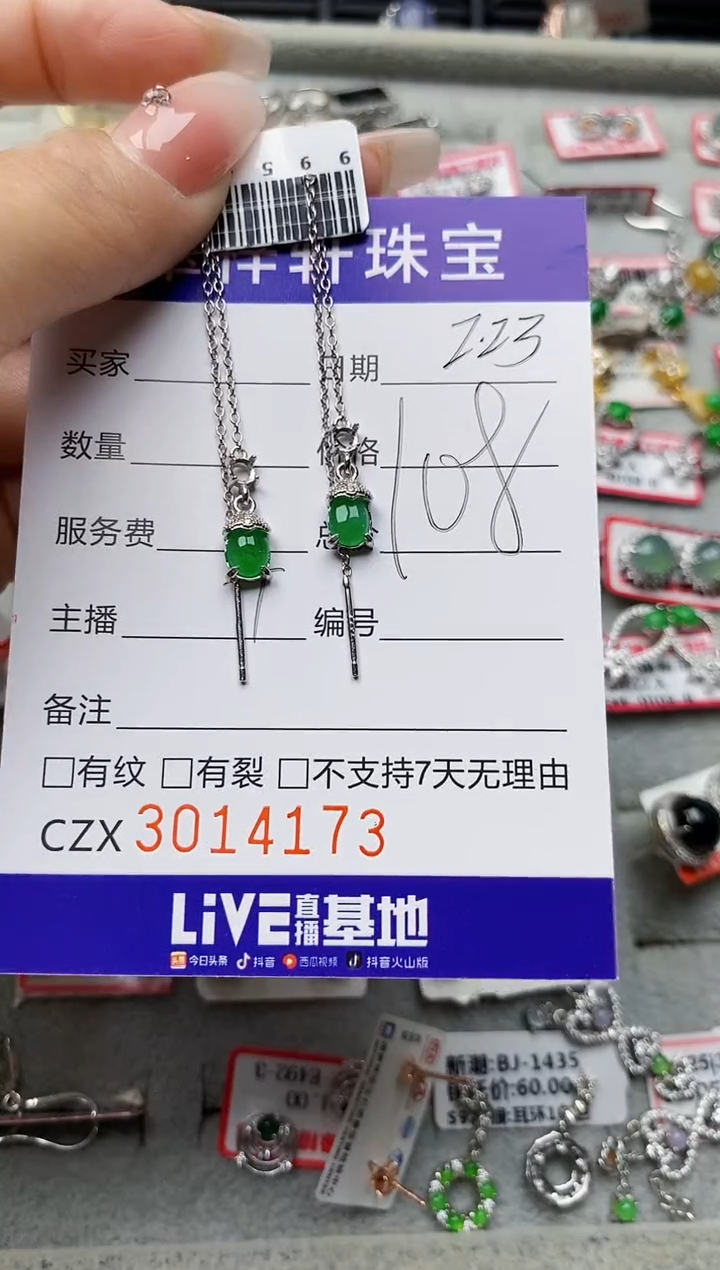 【闪购商品】翡翠戒指银S925镶嵌4173