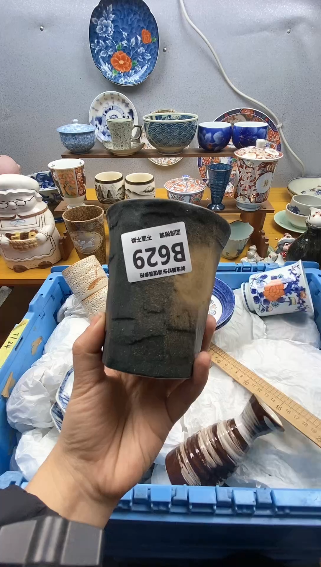 【闪购商品】瓷片629精美瓷器感谢支持9.9包邮