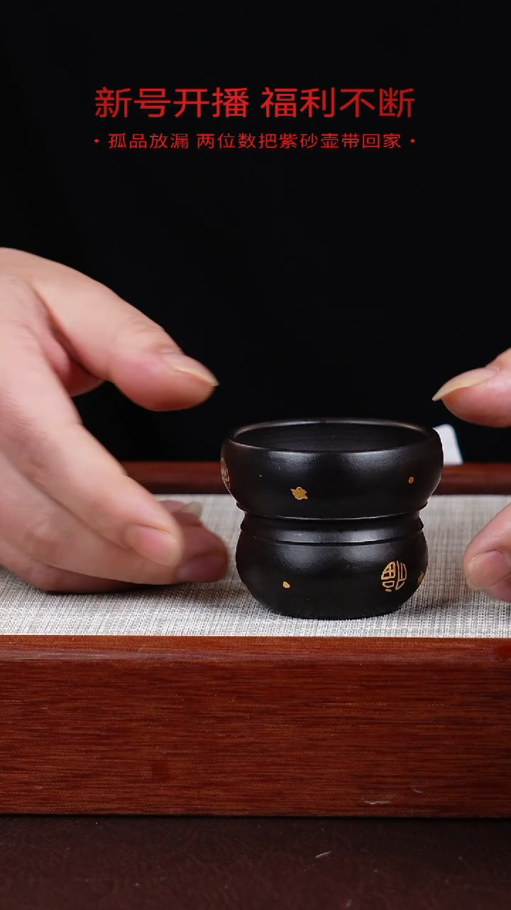 【闪购商品】朱泥茶杯宜兴紫砂壶0120  B8