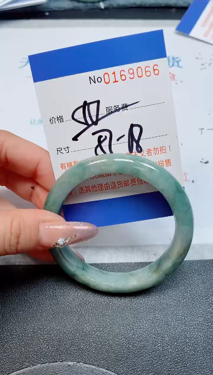 未镶嵌手镯翡翠天然缅甸翡翠169066