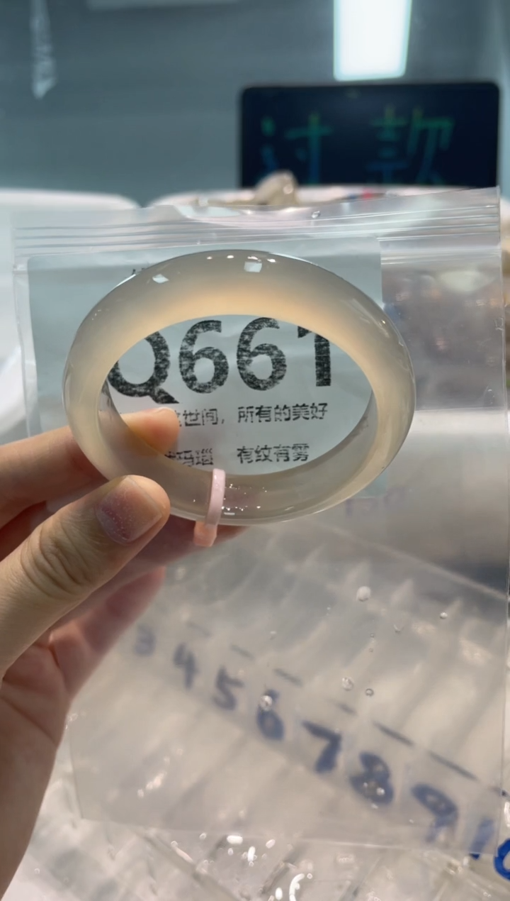 手镯玛瑙/玉髓未镶嵌Q661