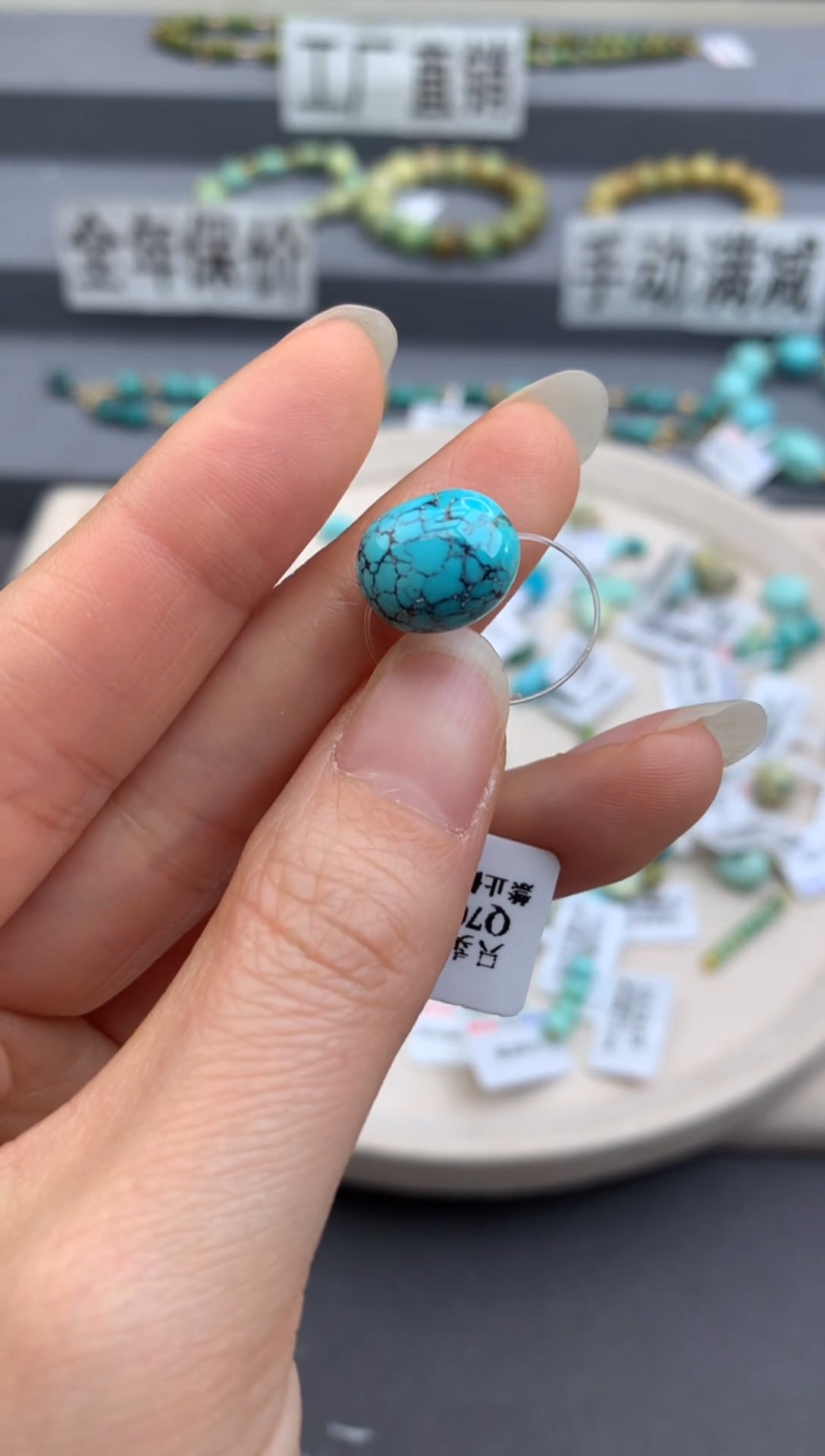 未镶嵌绿松石单珠茜.F36