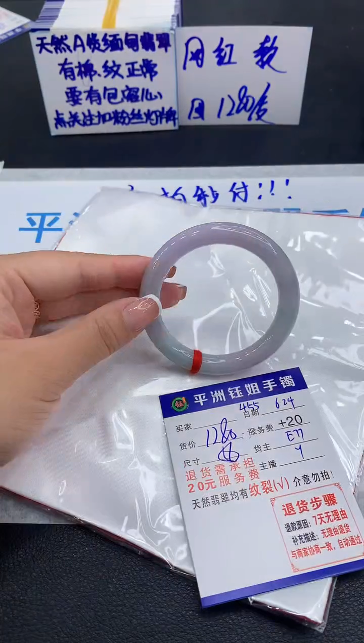 翡翠手镯未镶嵌1111111111