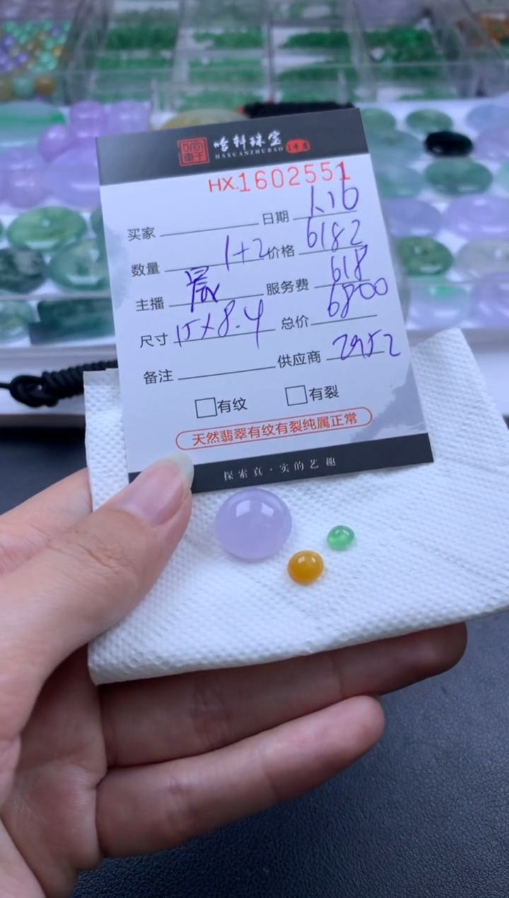 【闪购商品】翡翠挂件未镶嵌哈轩 挂件1