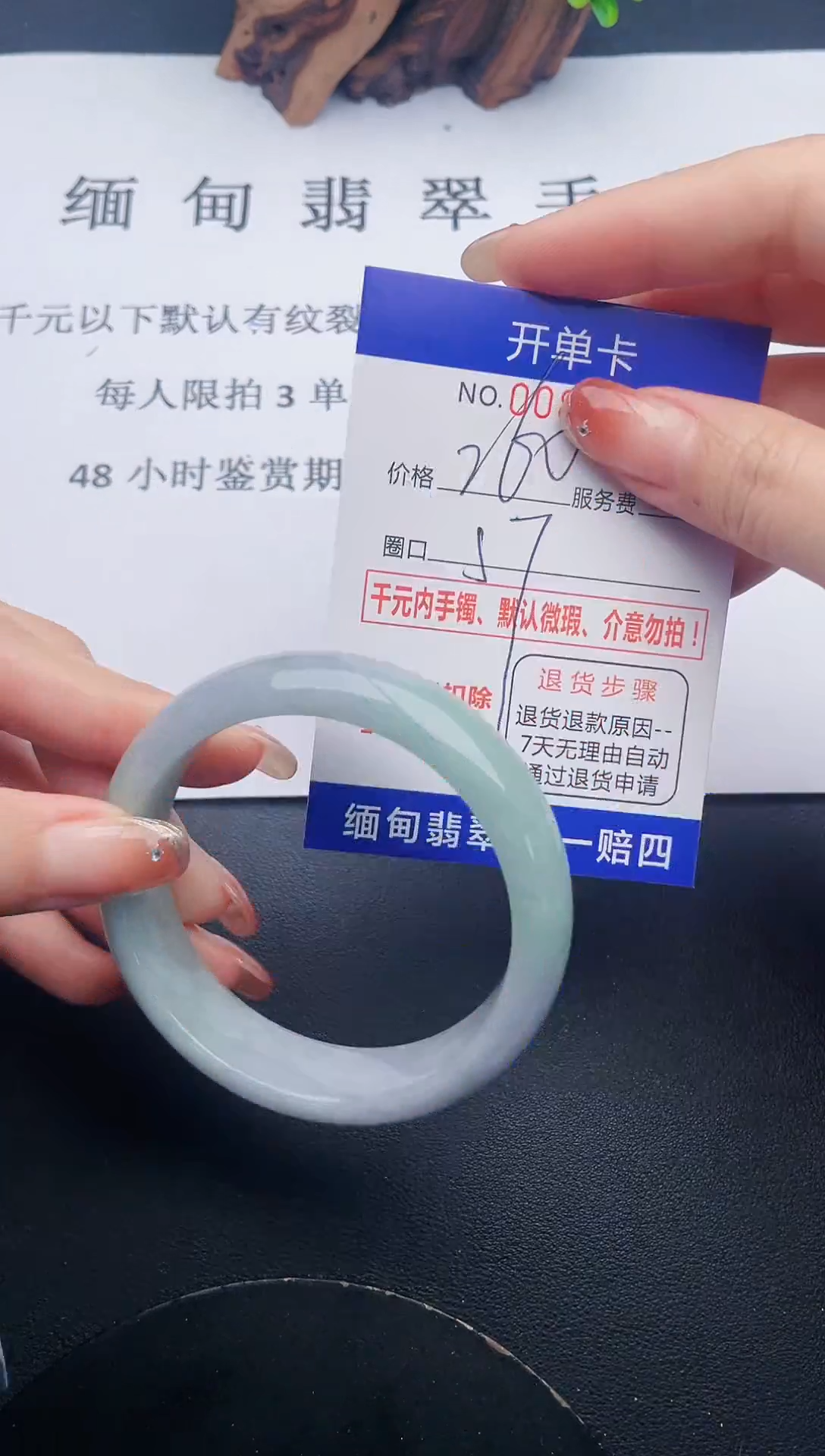 【闪购商品】41手镯即见即所得拍啥发啥