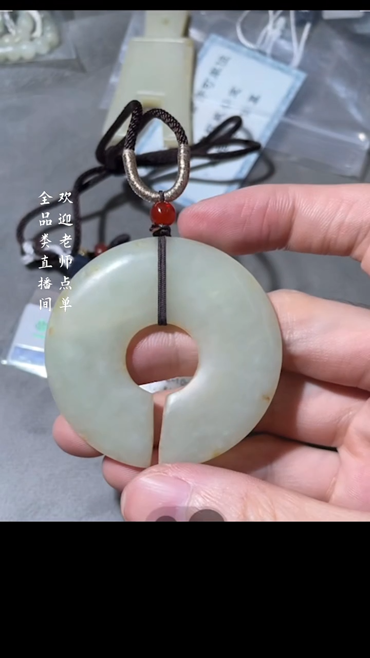 【闪购商品】和田玉Y豆（文物商店，安心选购）