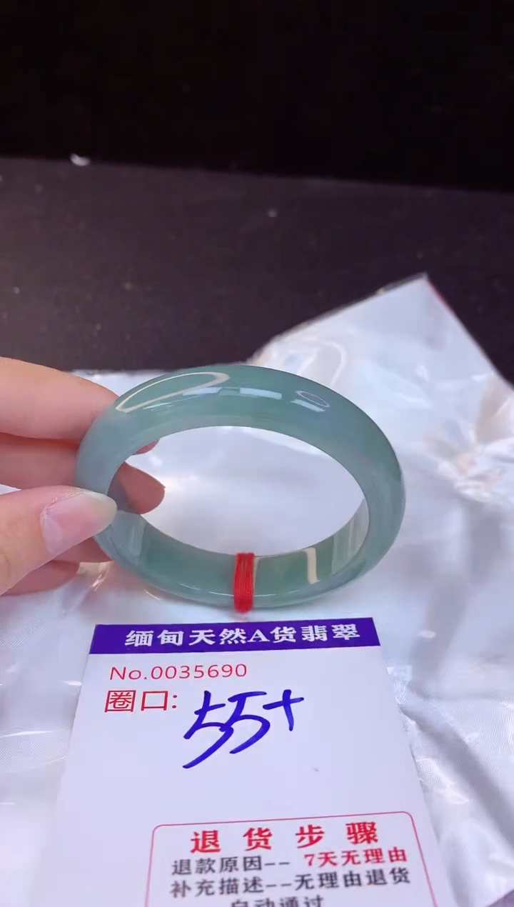 【闪购商品】翡翠手镯未镶嵌55+