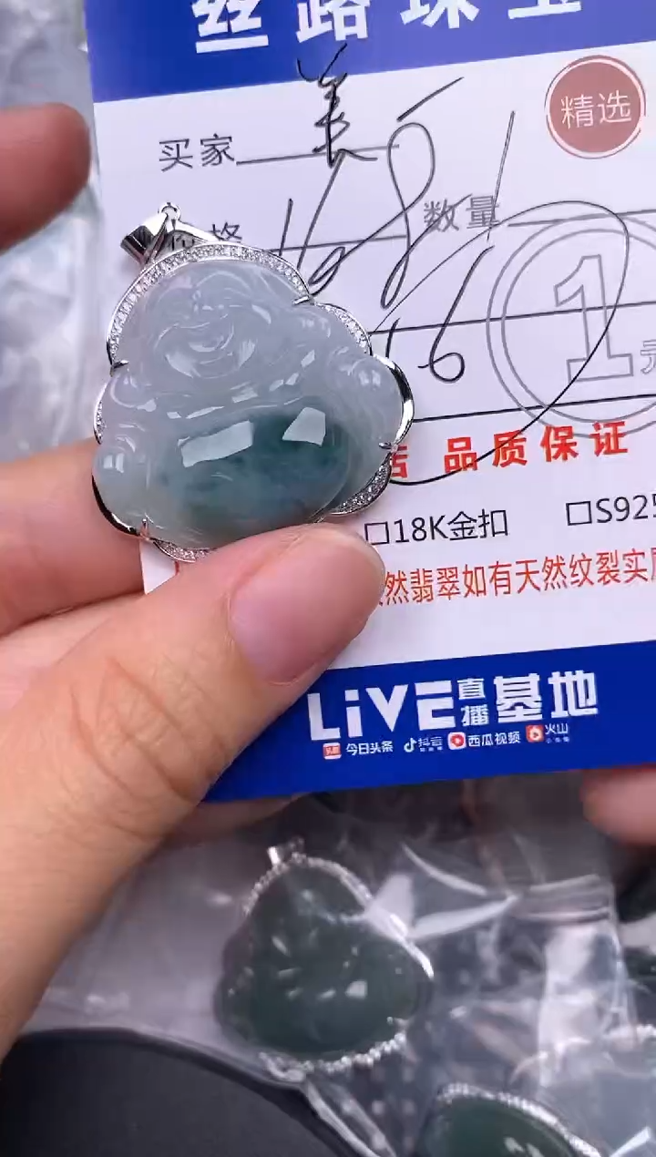 颈饰银S925镶嵌翡翠唯**舞挂件