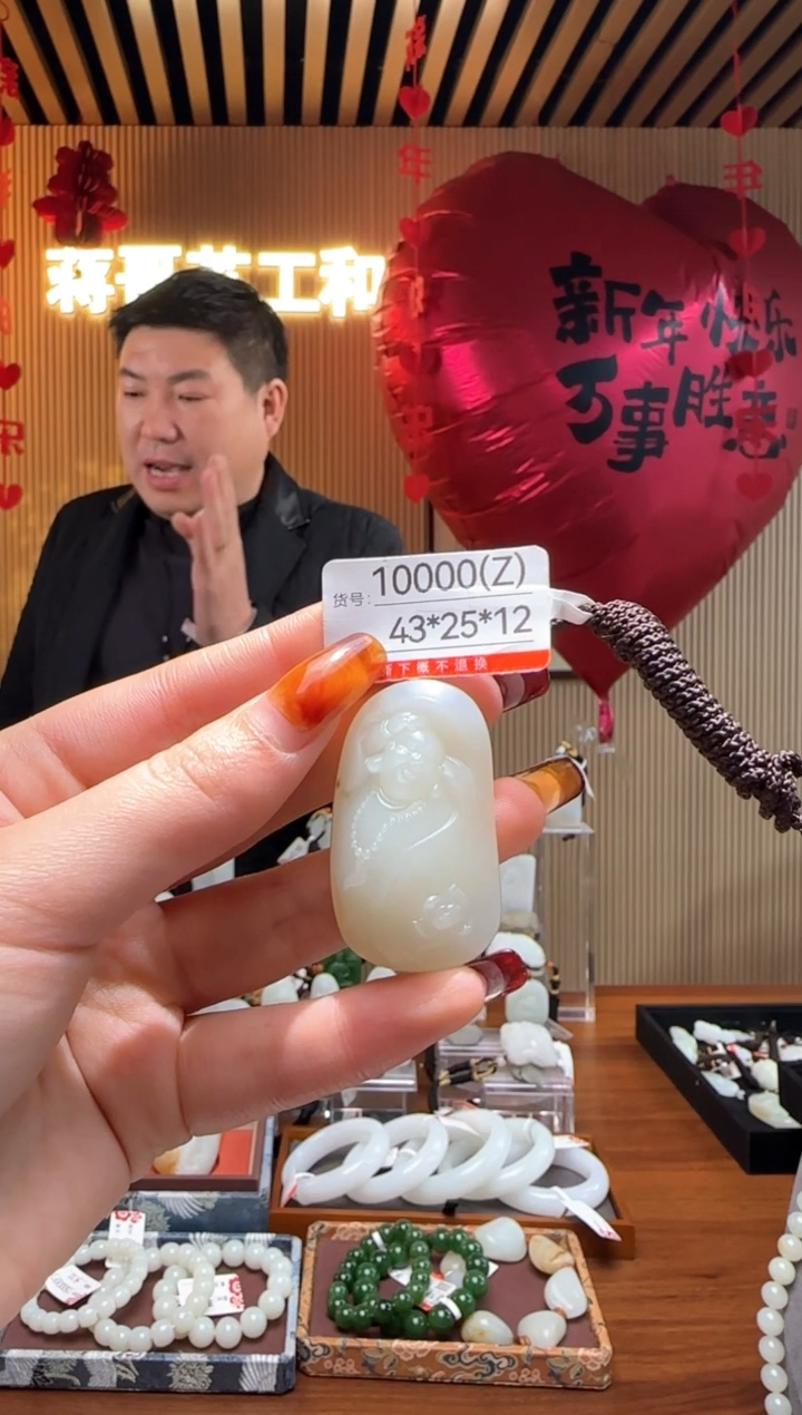 【闪购商品】和田玉吊坠未镶嵌Z