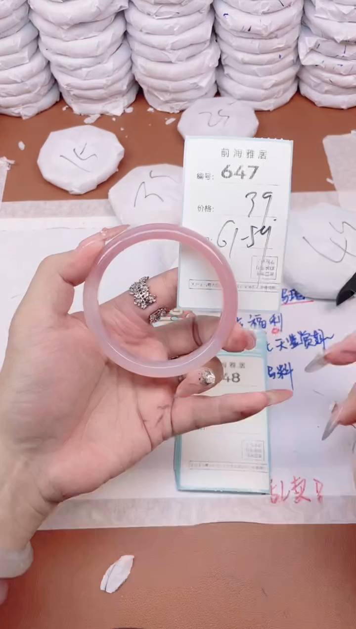 【闪购商品】玛瑙/玉髓手镯未镶嵌647