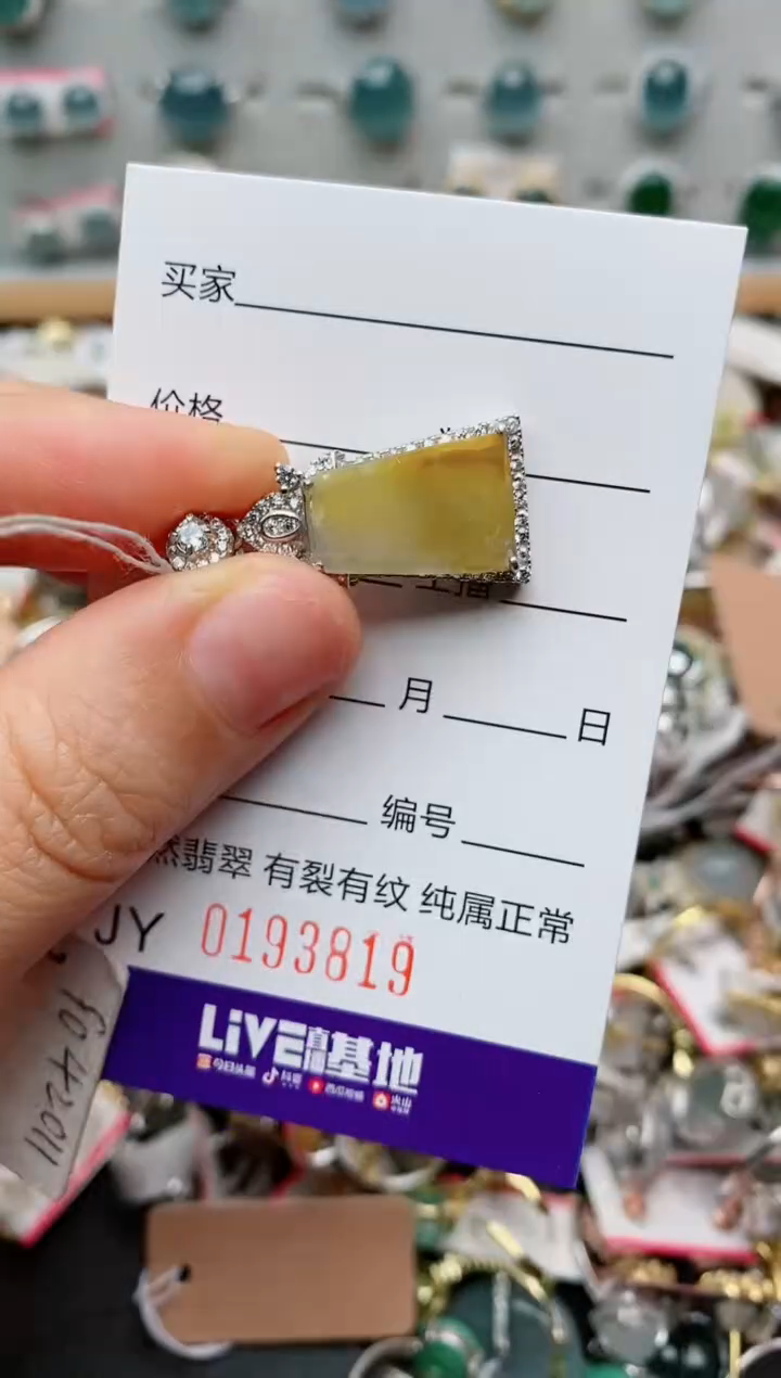 银S925镶嵌戒指翡翠.