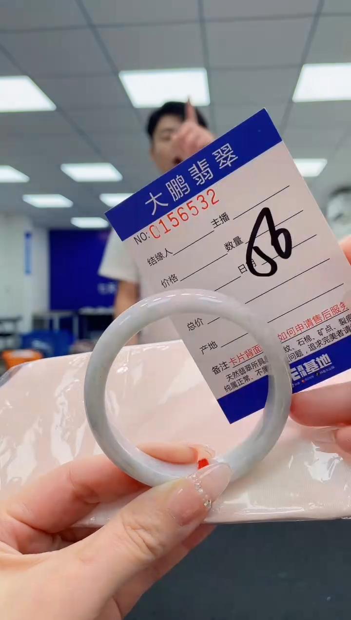 翡翠手镯未镶嵌1019140896