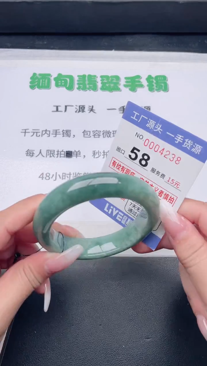 未镶嵌手镯翡翠翡翠手镯未镶嵌