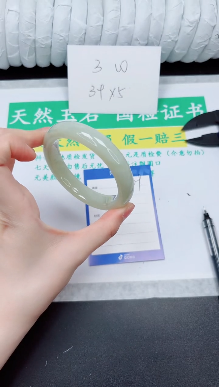 和田玉手镯未镶嵌209-57.8