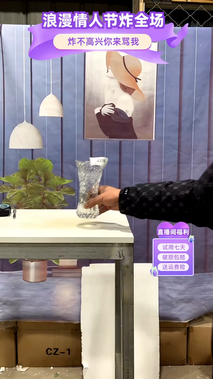 【闪购商品】玻璃778新款透明浮雕花瓶