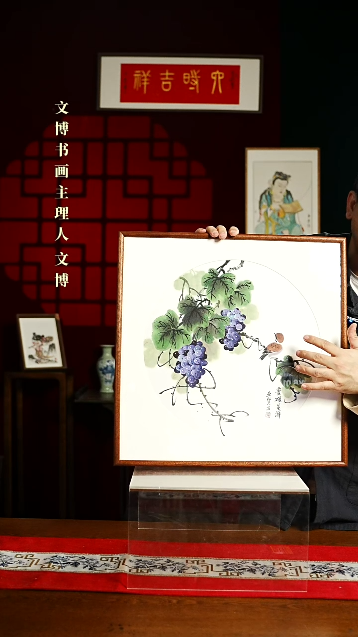 【闪购商品】书法带框绘画 50*50葡萄小鸟