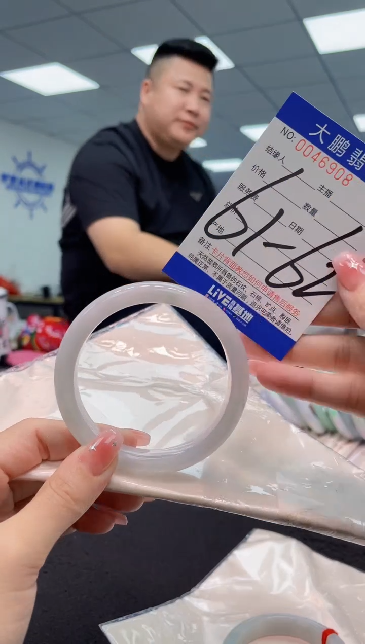 【闪购商品】翡翠手镯未镶嵌AAAAAAAAAA