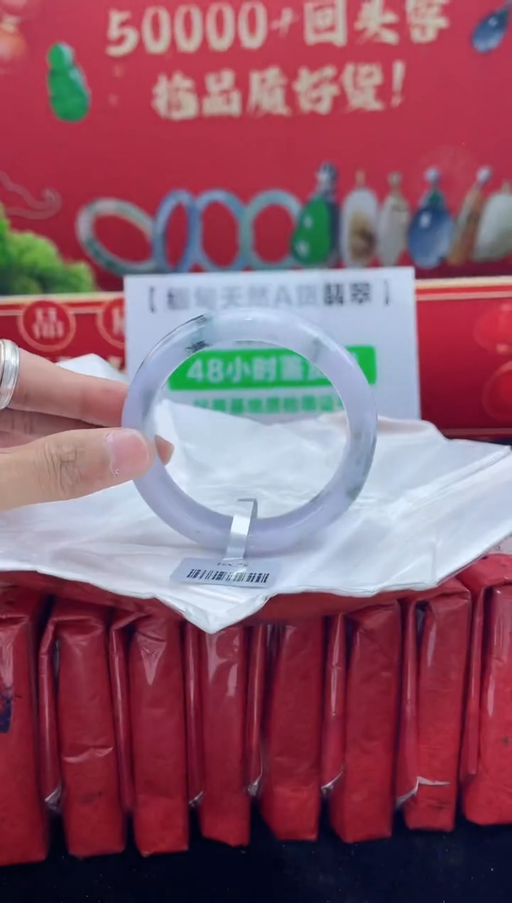 【闪购商品】翡翠手镯未镶嵌5手镯