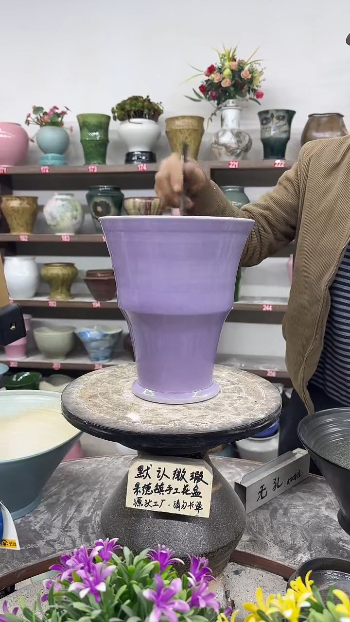 12-24-高24口19瑕-花盆