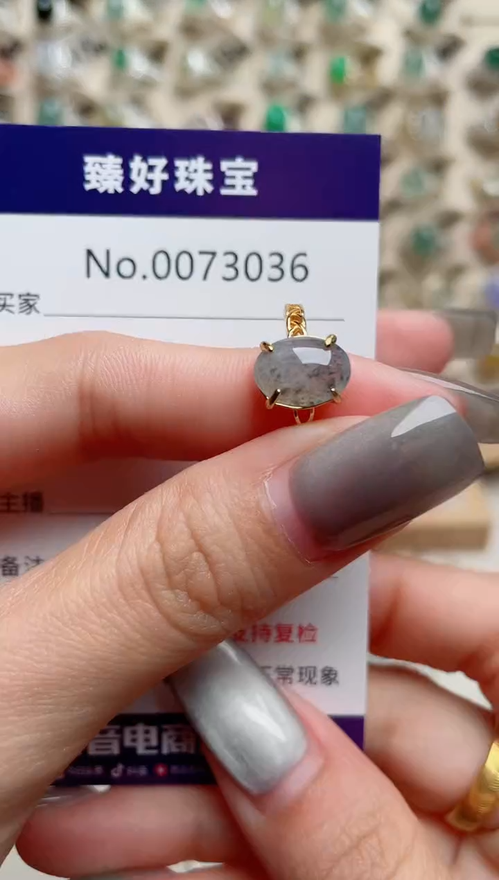 【闪购商品】翡翠戒指银S925镶嵌...........