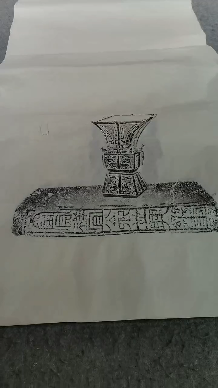 【闪购商品】昌化石印石全形拓