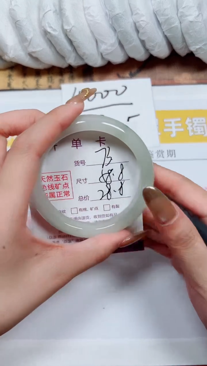 【闪购商品】石英质玉手镯未镶嵌k73