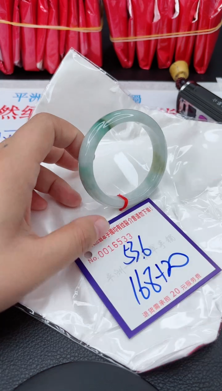 【闪购商品】翡翠手镯未镶嵌111111111111111