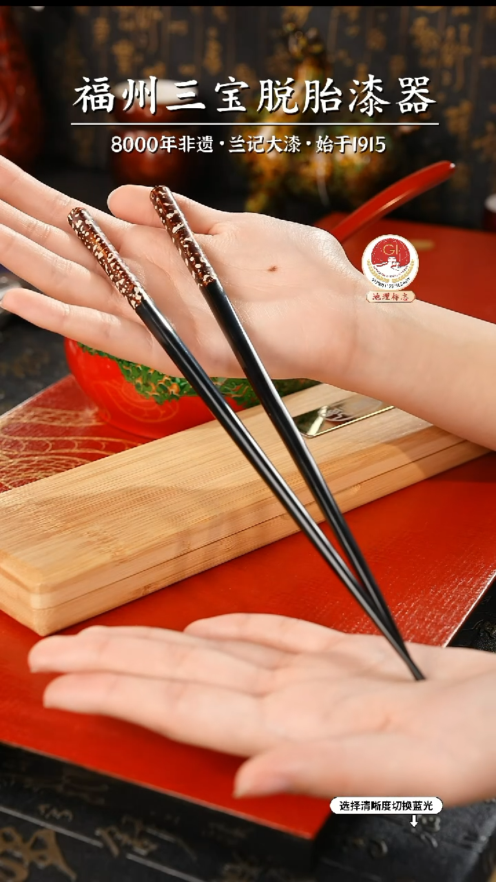 【闪购商品】大漆漆器 黑金漆筷