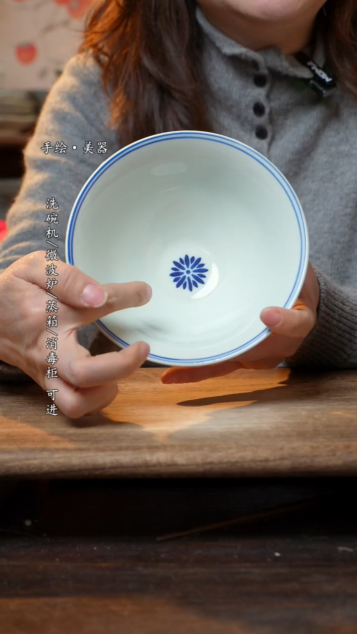 【闪购商品】陶瓷斗笠碗-景德镇高温餐具