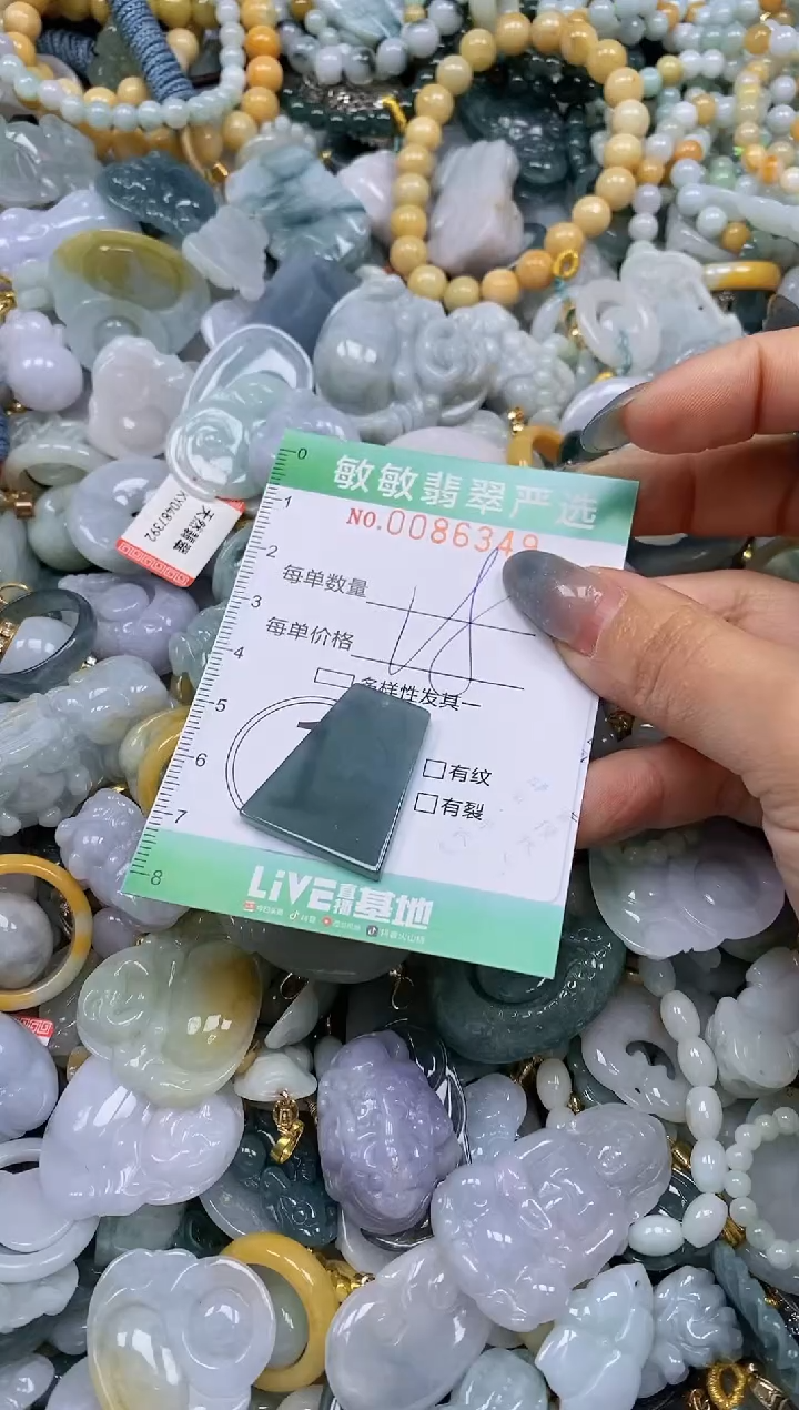 【闪购商品】翡翠颈饰未镶嵌闪购0086349