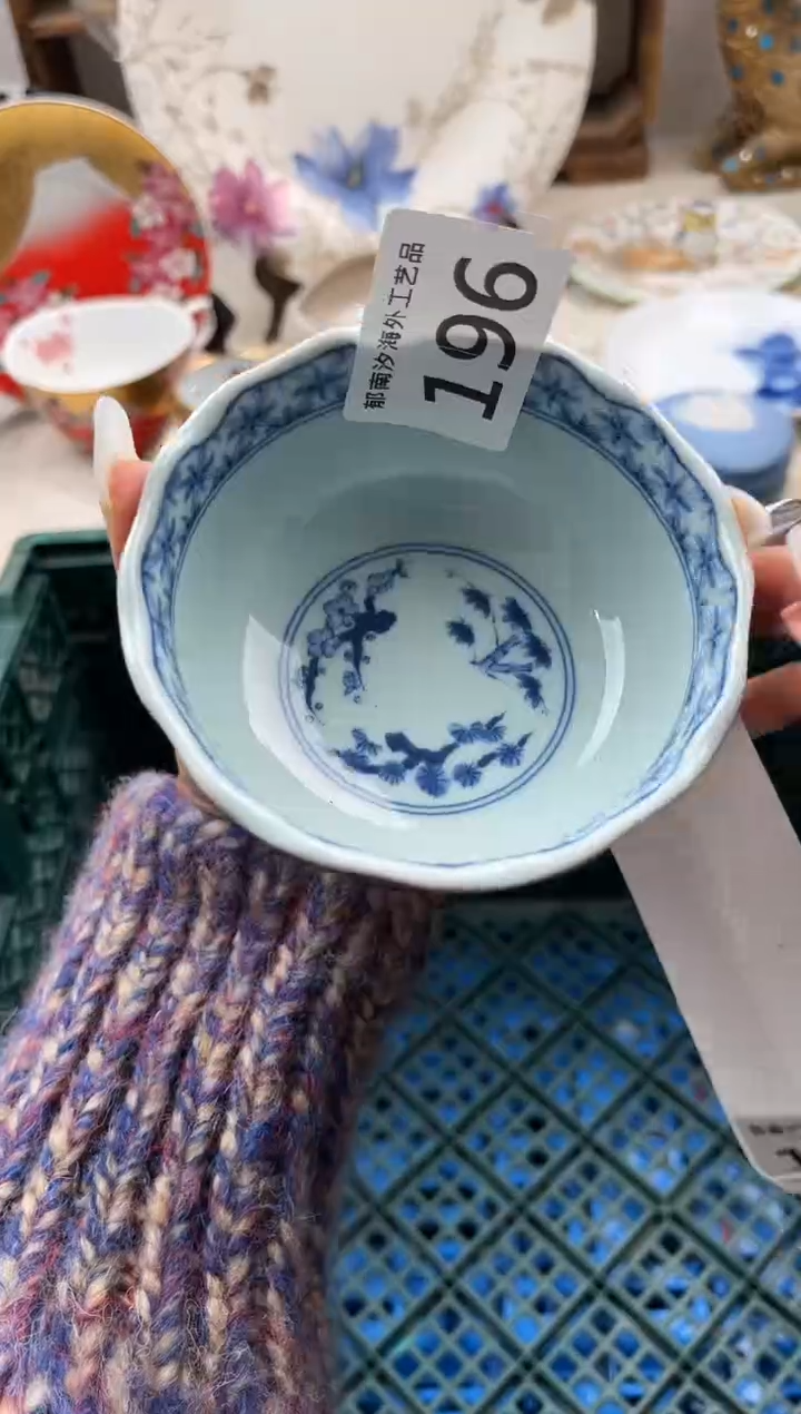 如***道G          196
