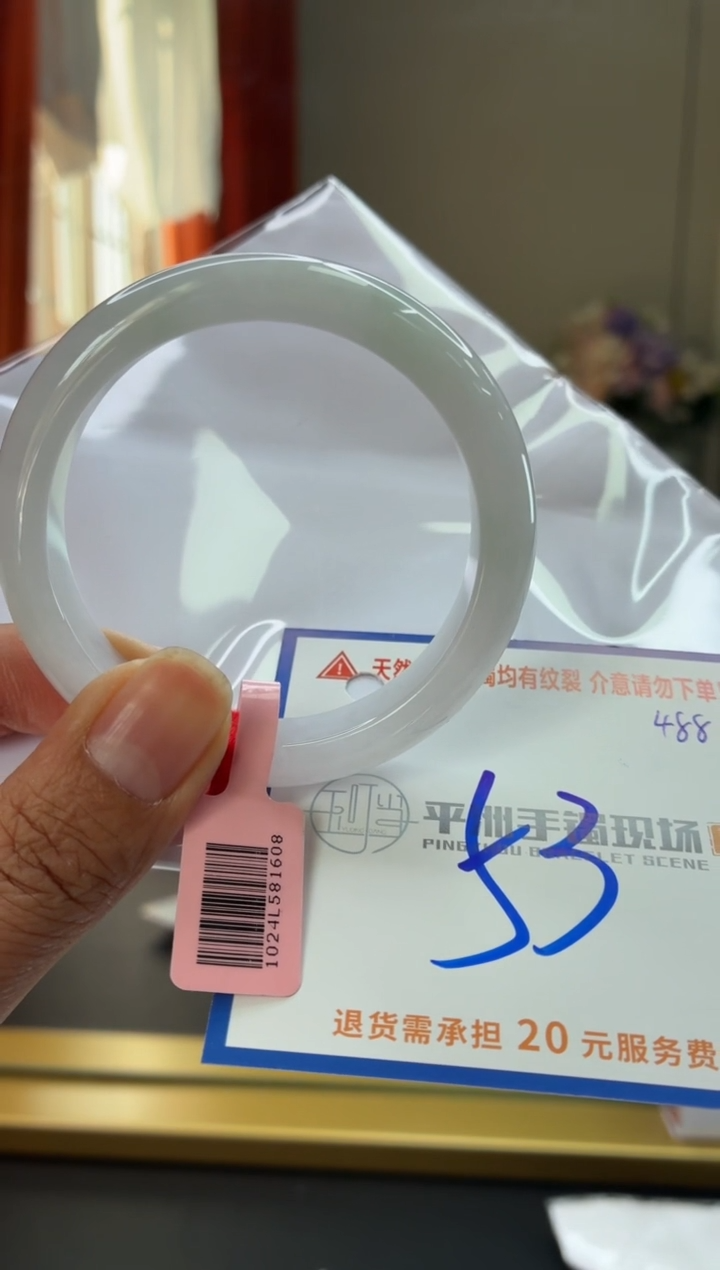 未镶嵌手镯翡翠11111111111