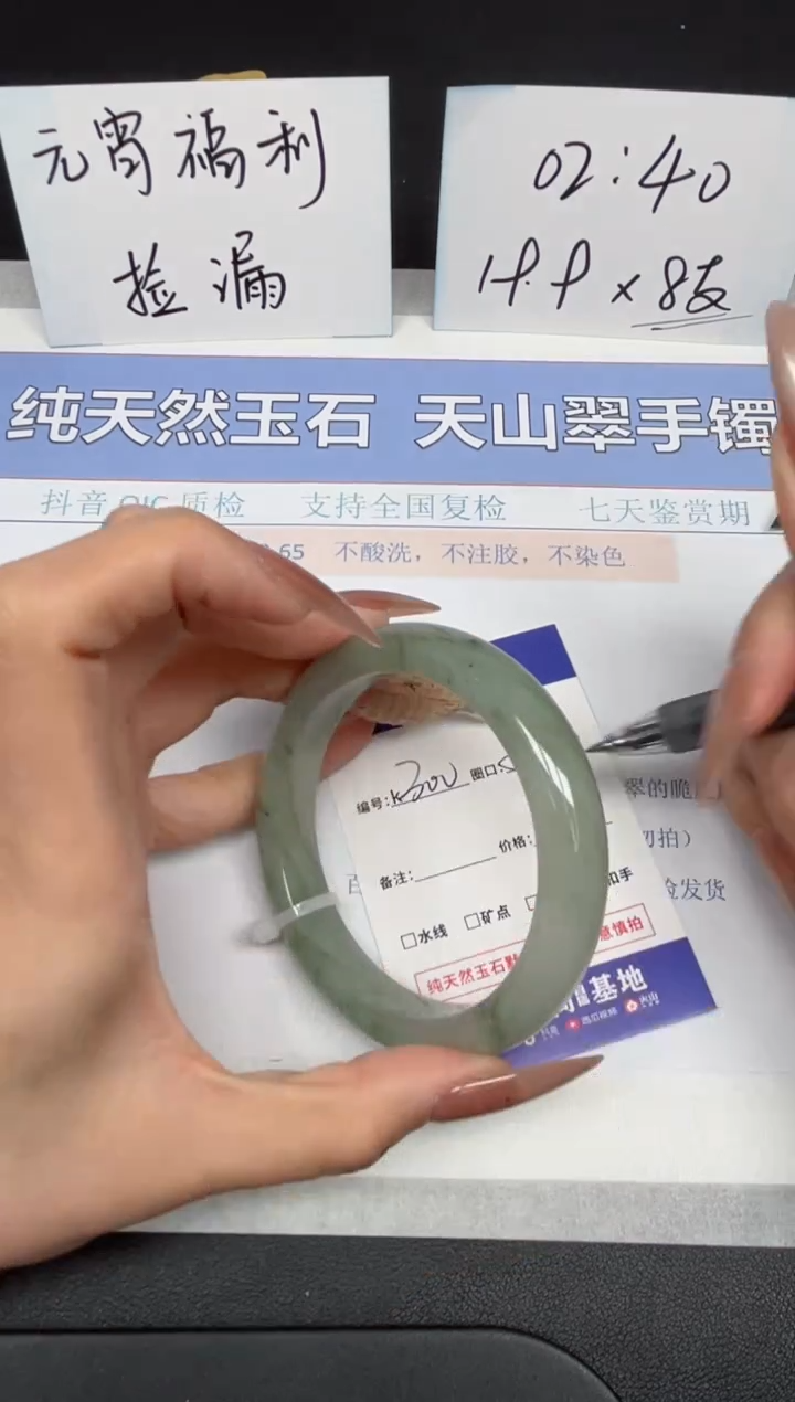 【闪购商品】石英质玉手镯未镶嵌K300-59.8