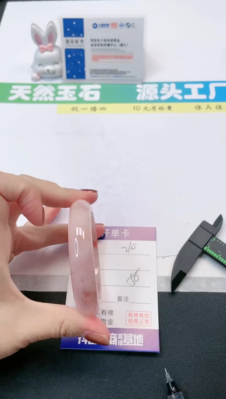 【闪购商品】石英质玉手镯未镶嵌210-56