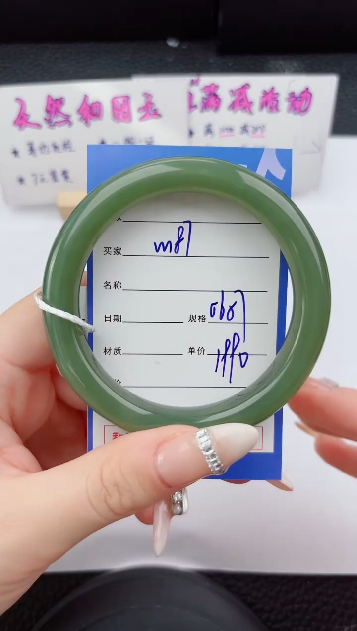 未镶嵌手镯和田玉187嗨购微色差T5