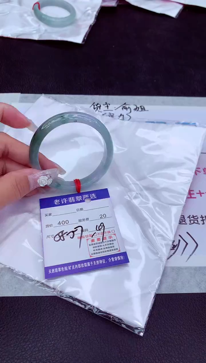 【闪购商品】翡翠手镯未镶嵌1111111111111