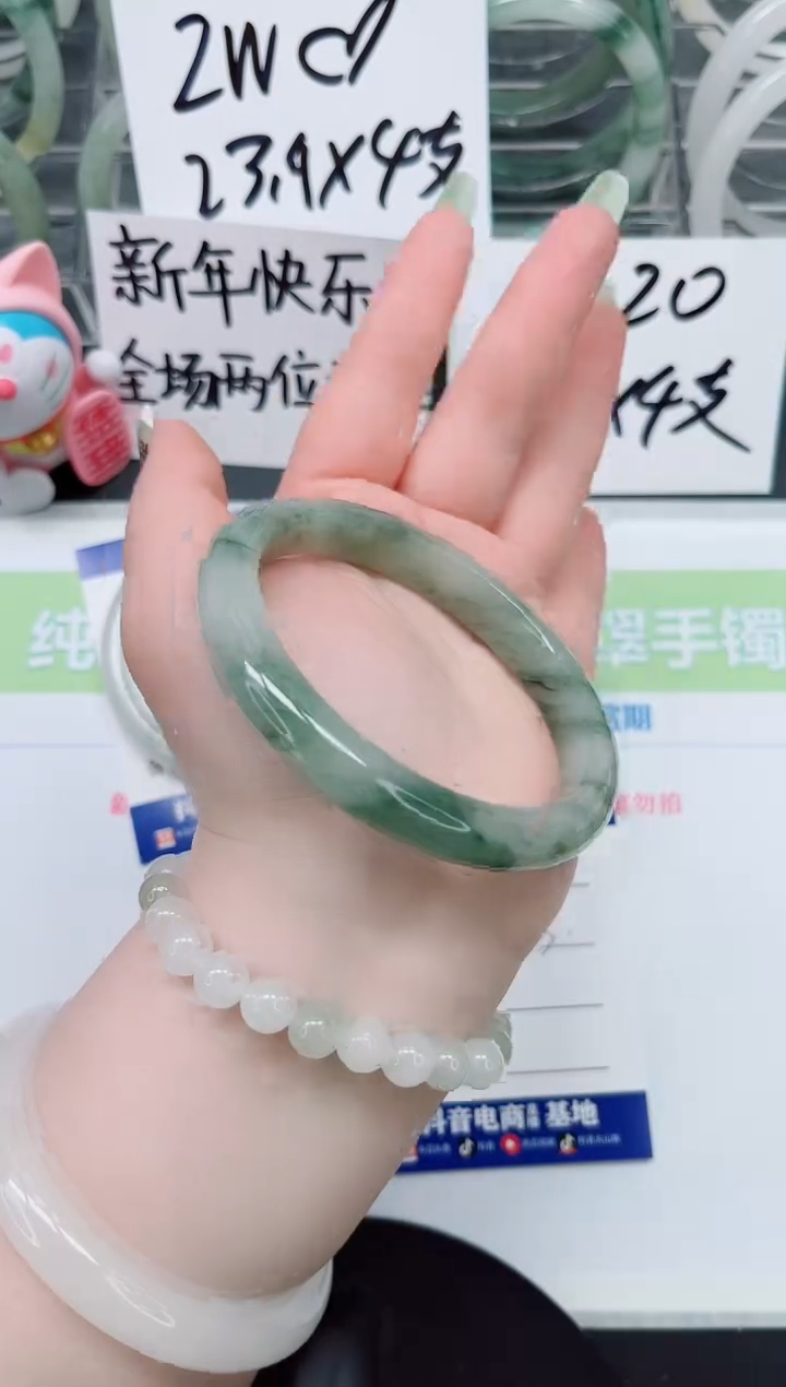 【闪购商品】石英质玉手镯未镶嵌a104