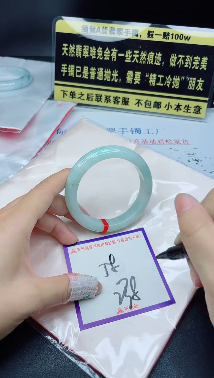 未镶嵌定制翡翠我