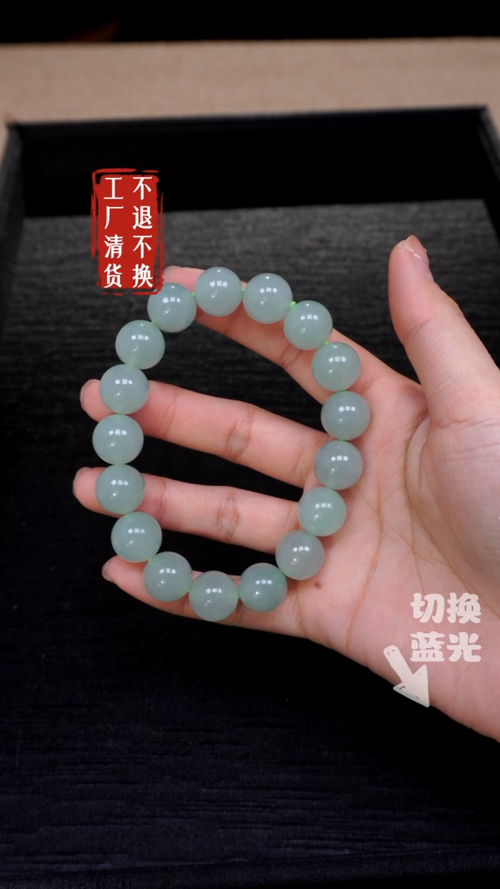 【闪购商品】翡翠手链未镶嵌298工厂抛货 不退不换个别纹裂