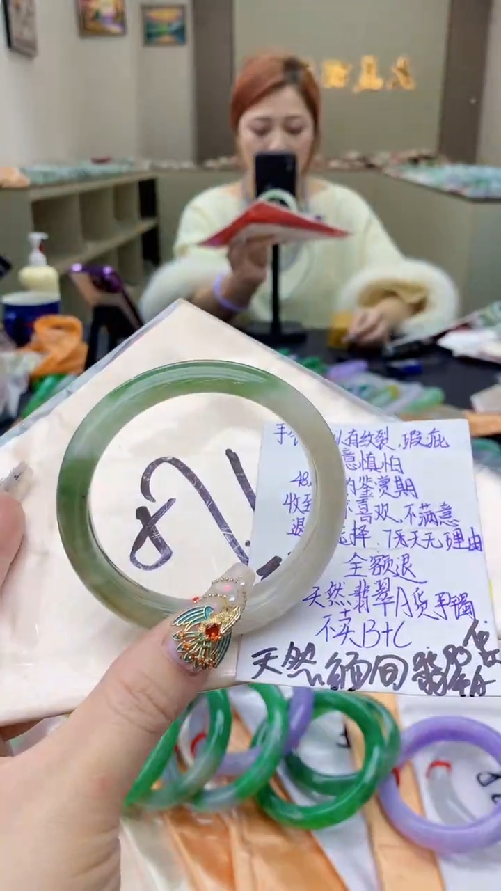 【闪购商品】翡翠手镯未镶嵌0563574008