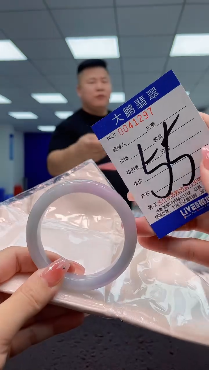 【闪购商品】翡翠手镯未镶嵌AAAAAAAAAA