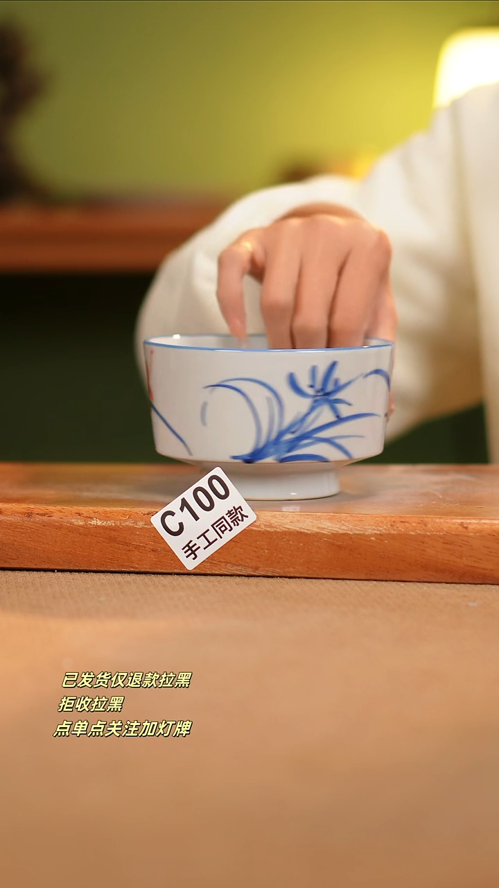 【闪购商品】瓷片C100窑林瓷业瓷器