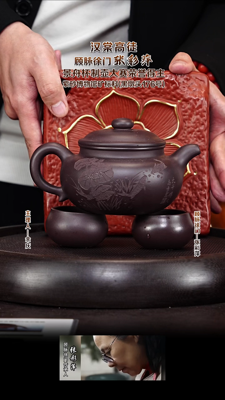 紫砂壶ZCP124仿古 黑墩头 420cc