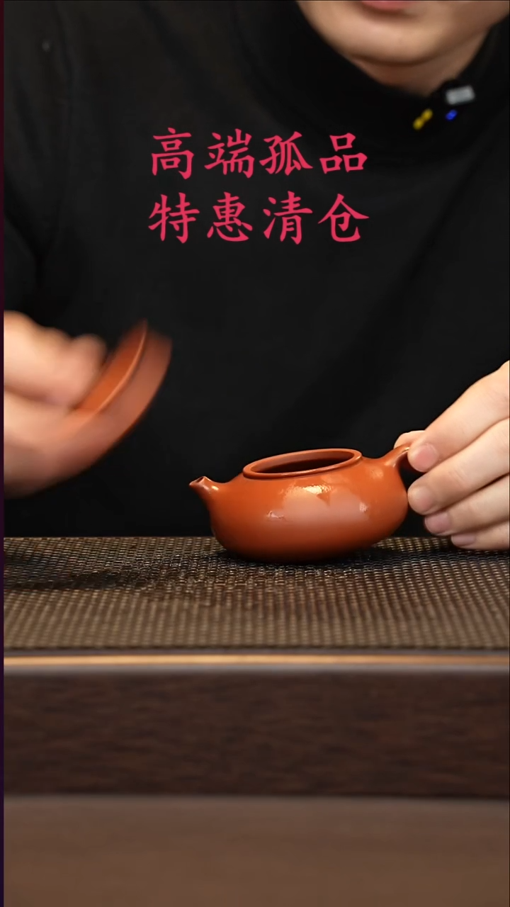 茶壶紫砂紫砂源头精品手工作品7948